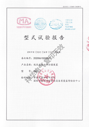 GGJ低压无功功率补偿装置